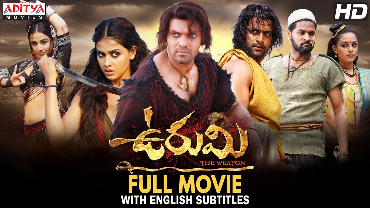 murari telugu movie english subtitles download